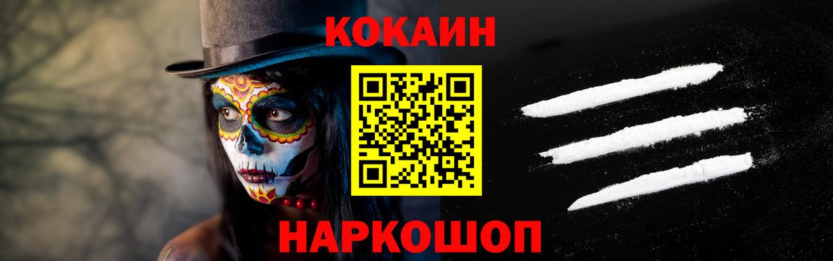 Cocaine VHQ Гусь-Хрустальный