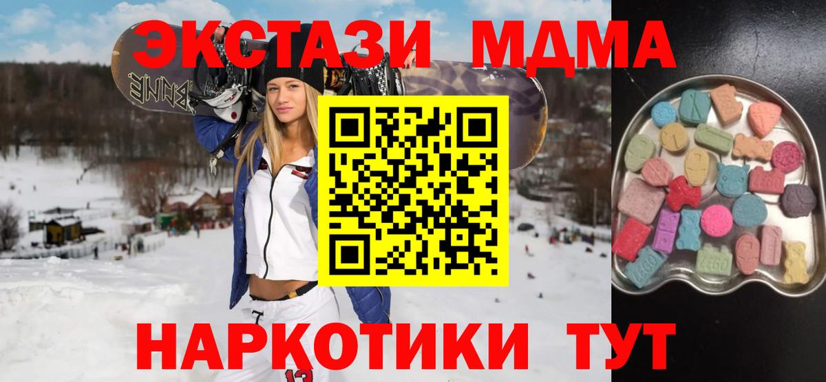 Экстази Philipp Plein Гусь-Хрустальный