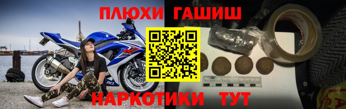 ГАШ индика сатива Гусь-Хрустальный