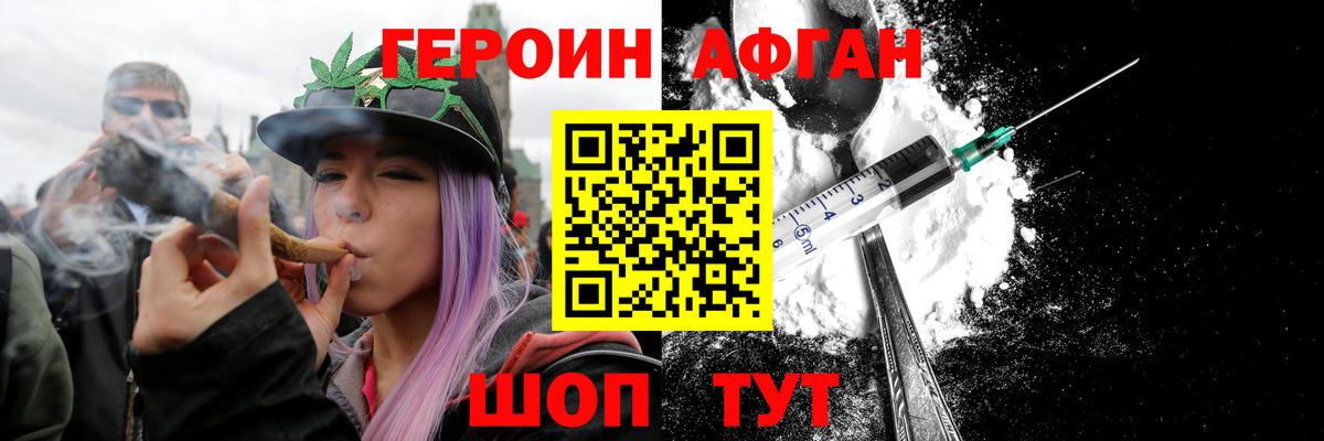 Гусь-Хрустальный  Героин герыч  Вход с VPN 