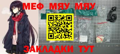 метамфетамин Ижевск