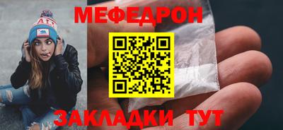 метамфетамин Ижевск