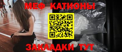 метамфетамин Ижевск