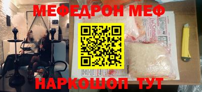 метамфетамин Ижевск