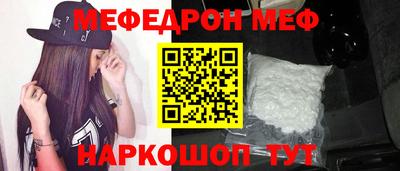 гашик Иваново