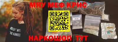 метамфетамин Ижевск