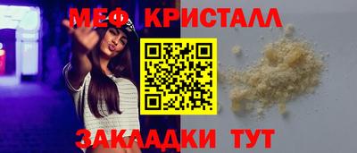 тгк Ивантеевка