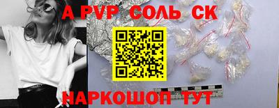 тгк Ивантеевка