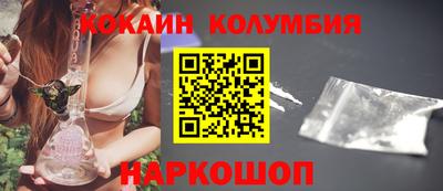 гашик Иваново