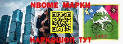 метамфетамин Ижевск