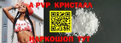 метамфетамин Ижевск