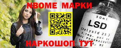 гашик Иваново