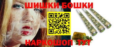 метамфетамин Ижевск