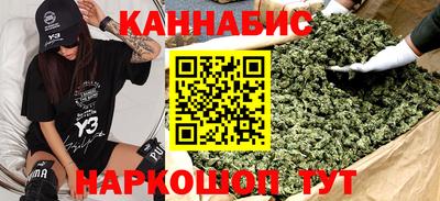 тгк Ивантеевка