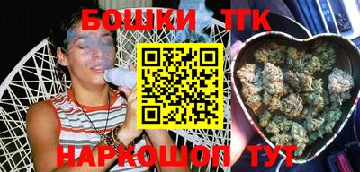 метамфетамин Ижевск