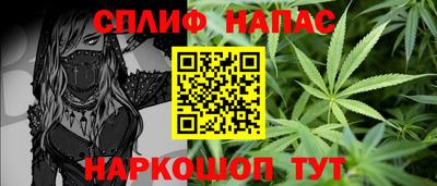 гашик Иваново