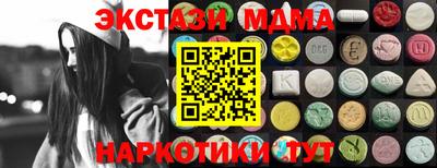 гашик Иваново