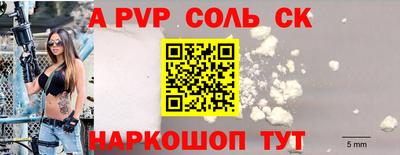 тгк Ивантеевка
