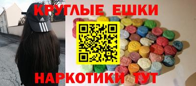 гашик Иваново