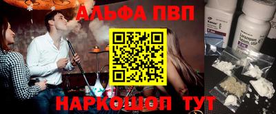 тгк Ивантеевка