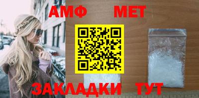 гашик Иваново