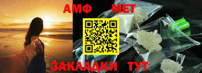 метамфетамин Ижевск