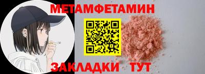 тгк Ивантеевка