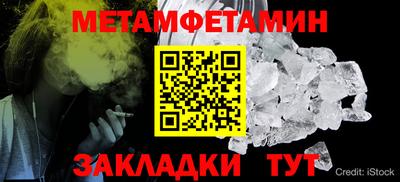 тгк Ивантеевка
