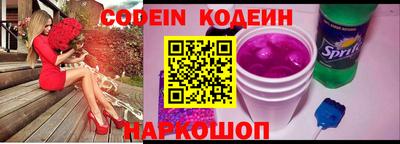тгк Ивантеевка