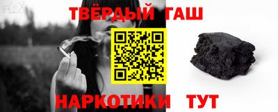 гашик Иваново