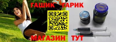 тгк Ивантеевка