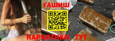 тгк Ивантеевка