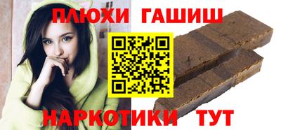 метамфетамин Ижевск