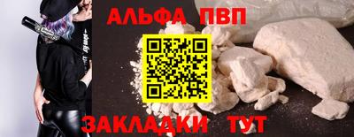 метамфетамин Ижевск