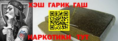 тгк Ивантеевка
