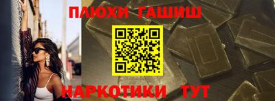 метамфетамин Ижевск
