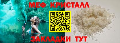 тгк Ивантеевка