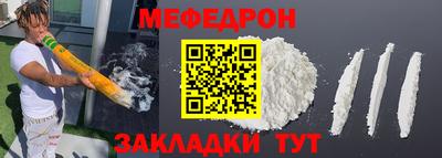 гашик Иваново