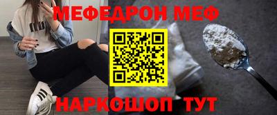 тгк Ивантеевка