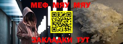 гашик Иваново