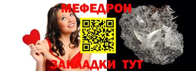 тгк Ивантеевка